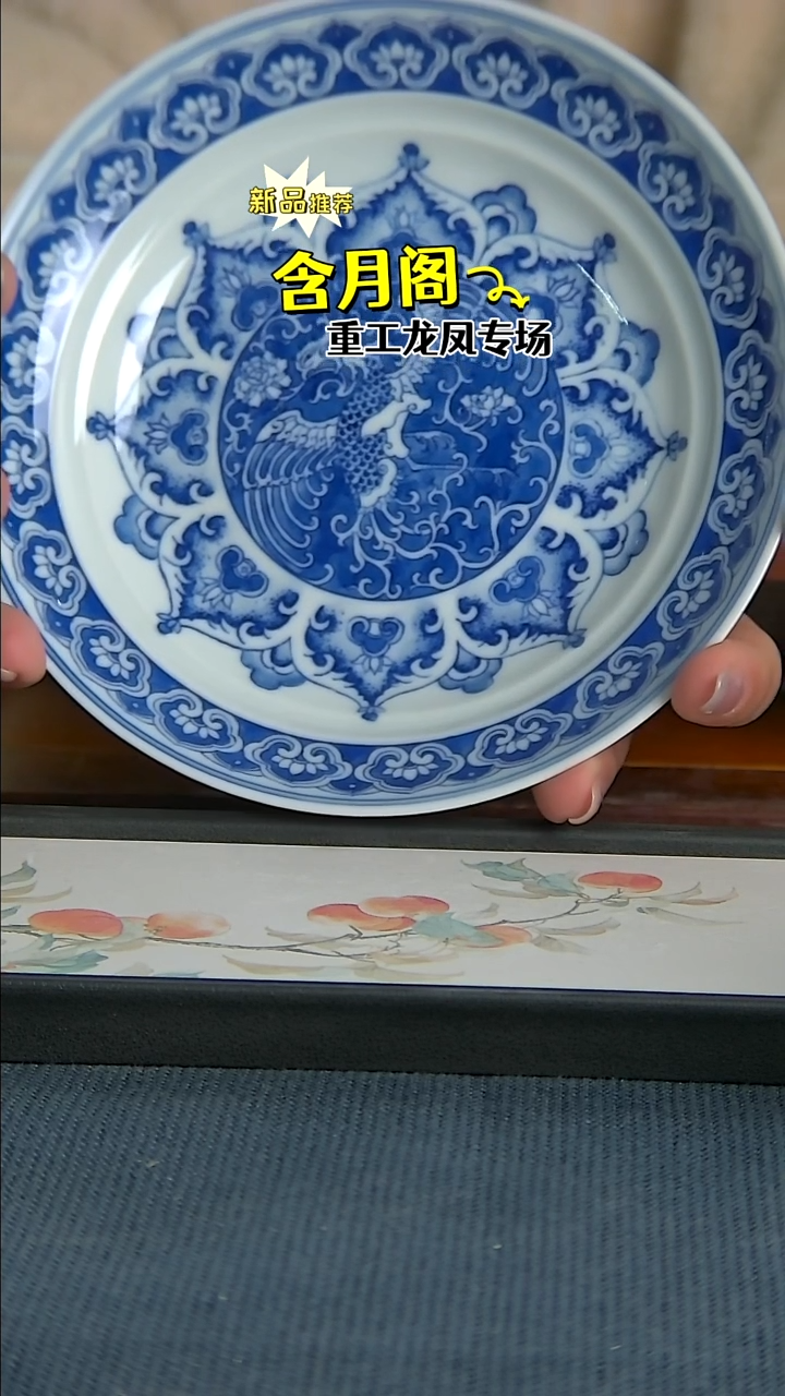 【闪购商品】青花手绘花绘壶承【含月阁】