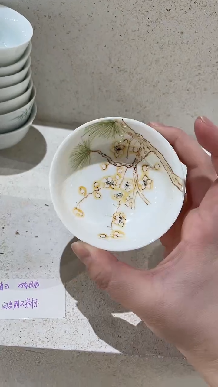 冬茶杯                  