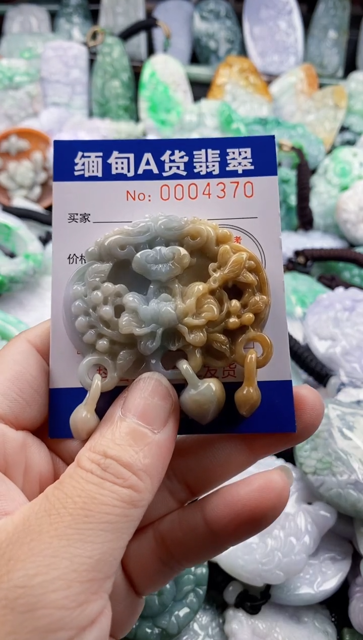 翡翠未镶嵌吊坠(不含链)1