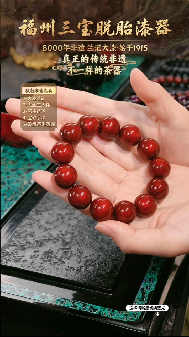 兰记手工漆器-一物一拍 以商品图片为主