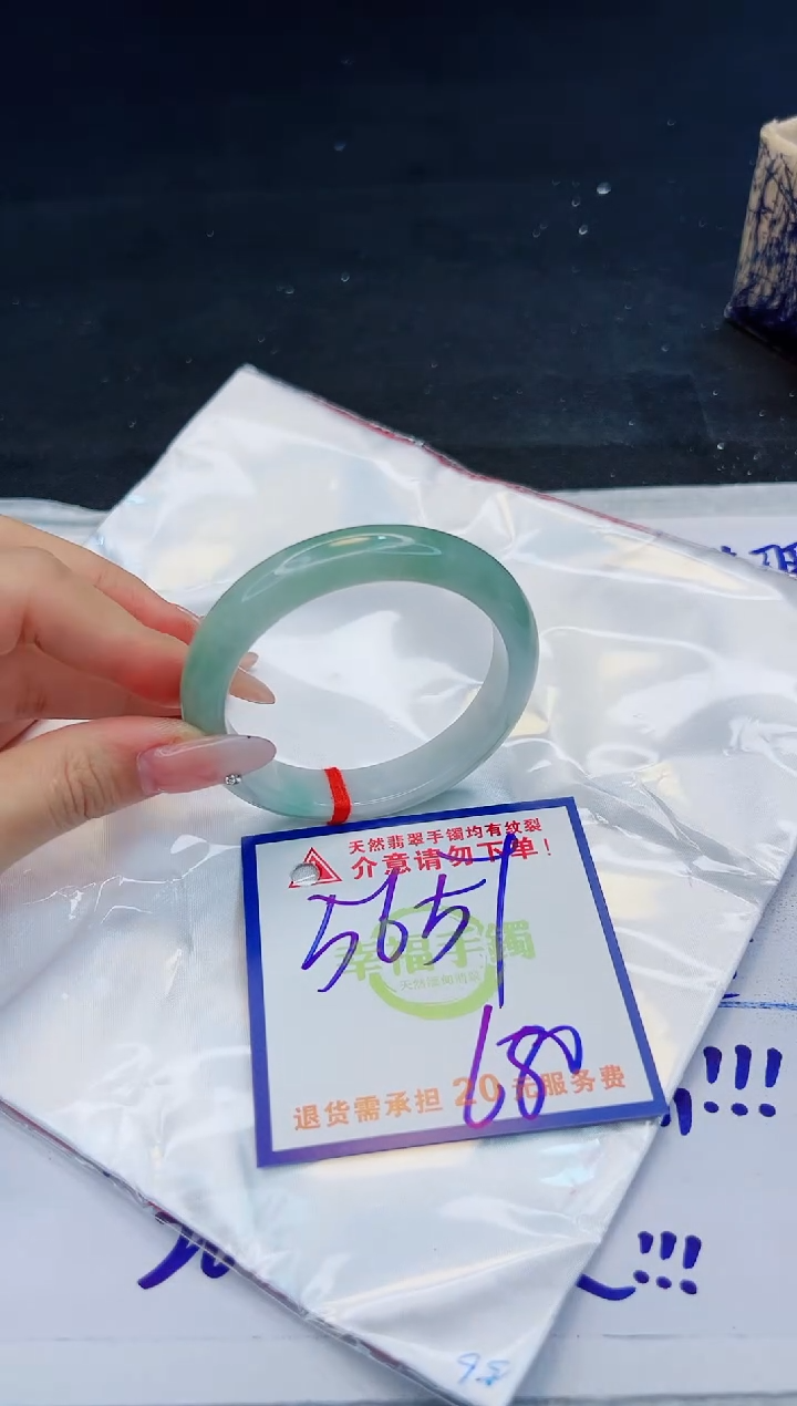 【闪购商品】翡翠手镯未镶嵌，质检证书图片色彩偏黑白