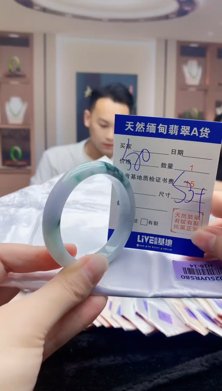 【闪购商品】翡翠手镯未镶嵌    H16-14
