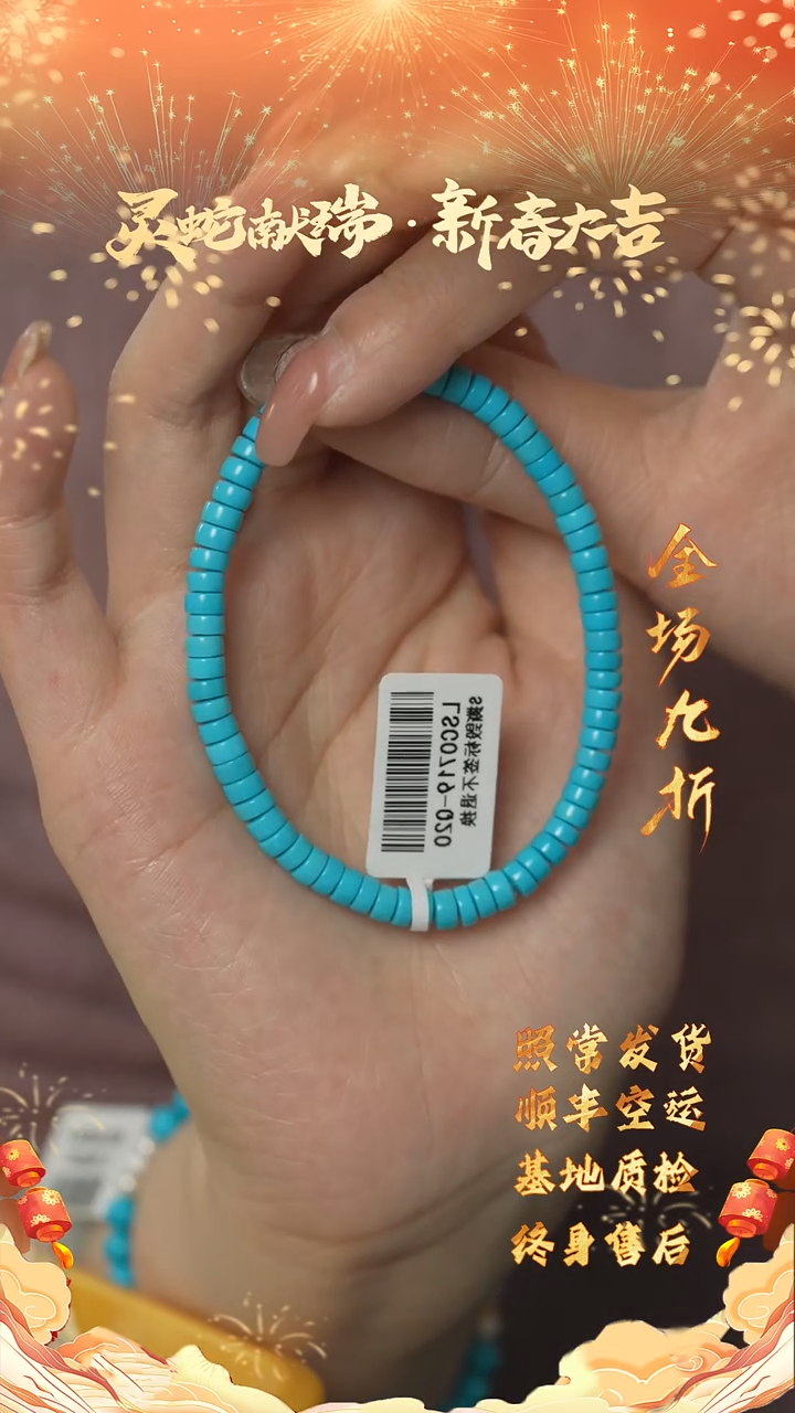 【闪购商品】绿松石B02（多样性发一件）未镶嵌单圈