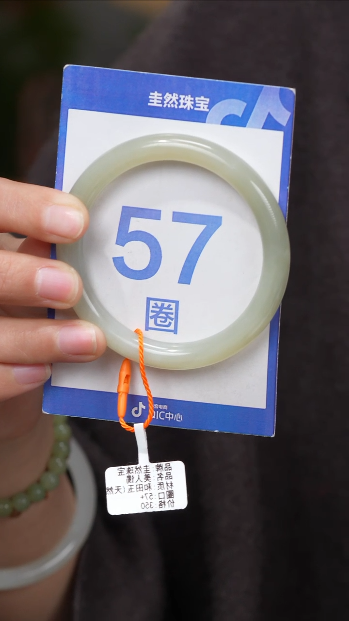 【闪购商品】和田玉手镯未镶嵌123