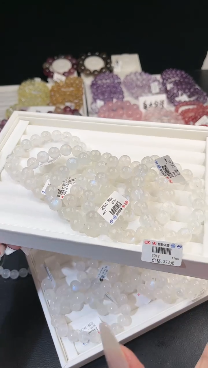 【闪购商品】拉长石手链未镶嵌 多样性发一蓝月光11mm