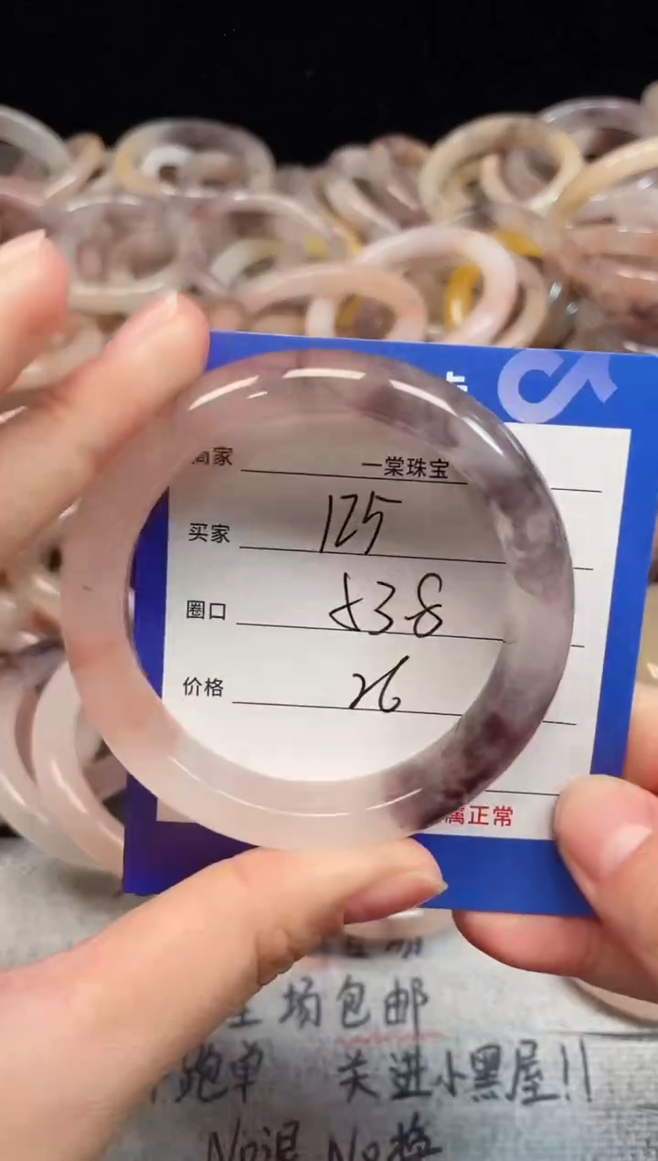 未镶嵌手镯石英质玉125