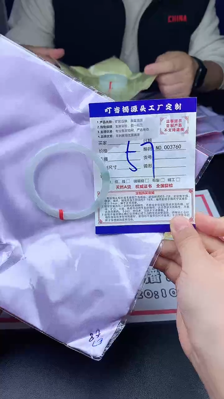 未镶嵌手镯翡翠叮当镯公主镯