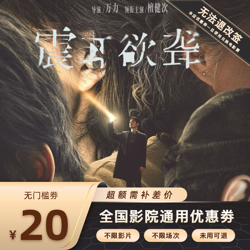 【震耳欲聋】灰度律师陷聋人骗局，良知与欲望博弈