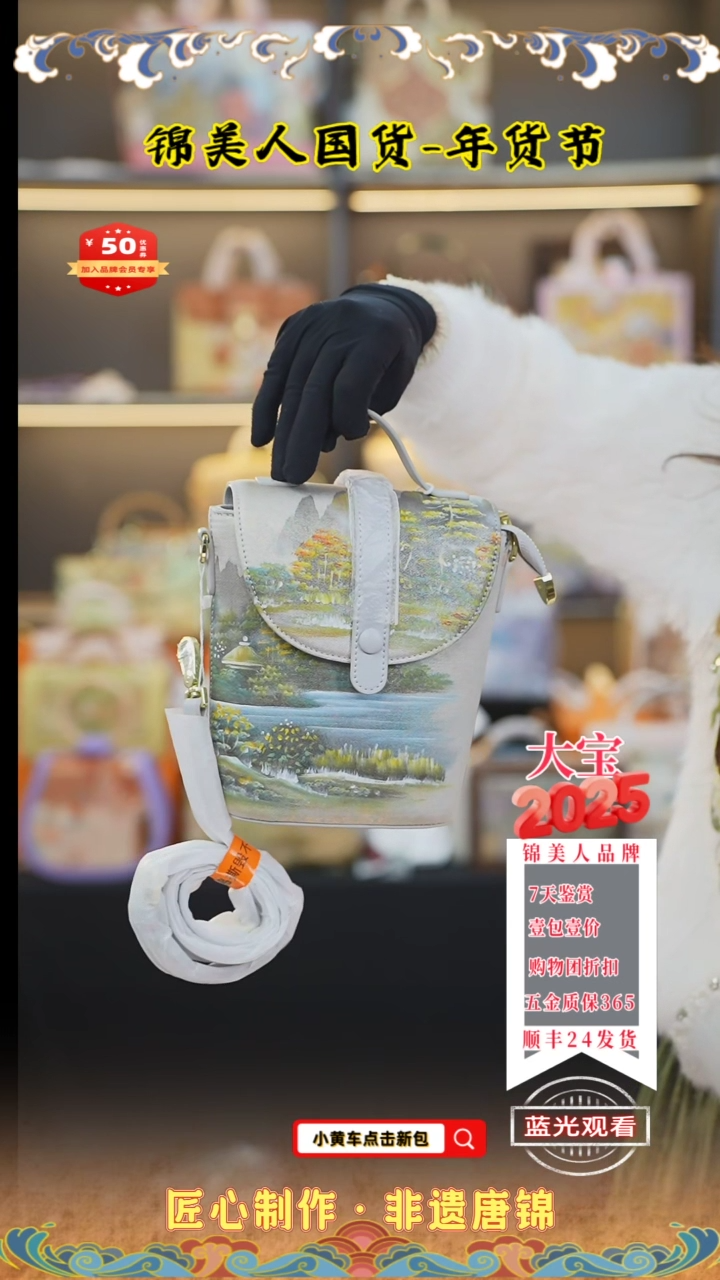 【闪购商品】织绣大宝周四会员日浅灰色马鞍小水桶30