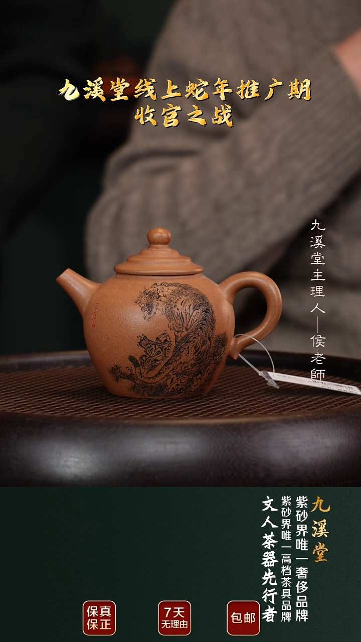 茶壶紫砂JXT45大彬橄榄玉成窑文人段250cc