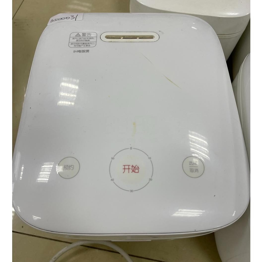 9新 MIJIA/米家 【二手】华中仓电饭煲小型家用全自动智能