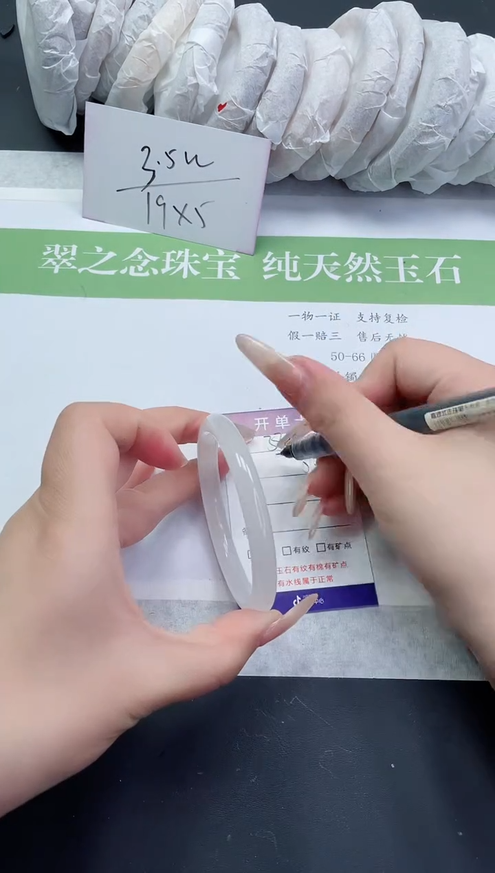 【闪购商品】石英质玉手镯未镶嵌BY380-56+