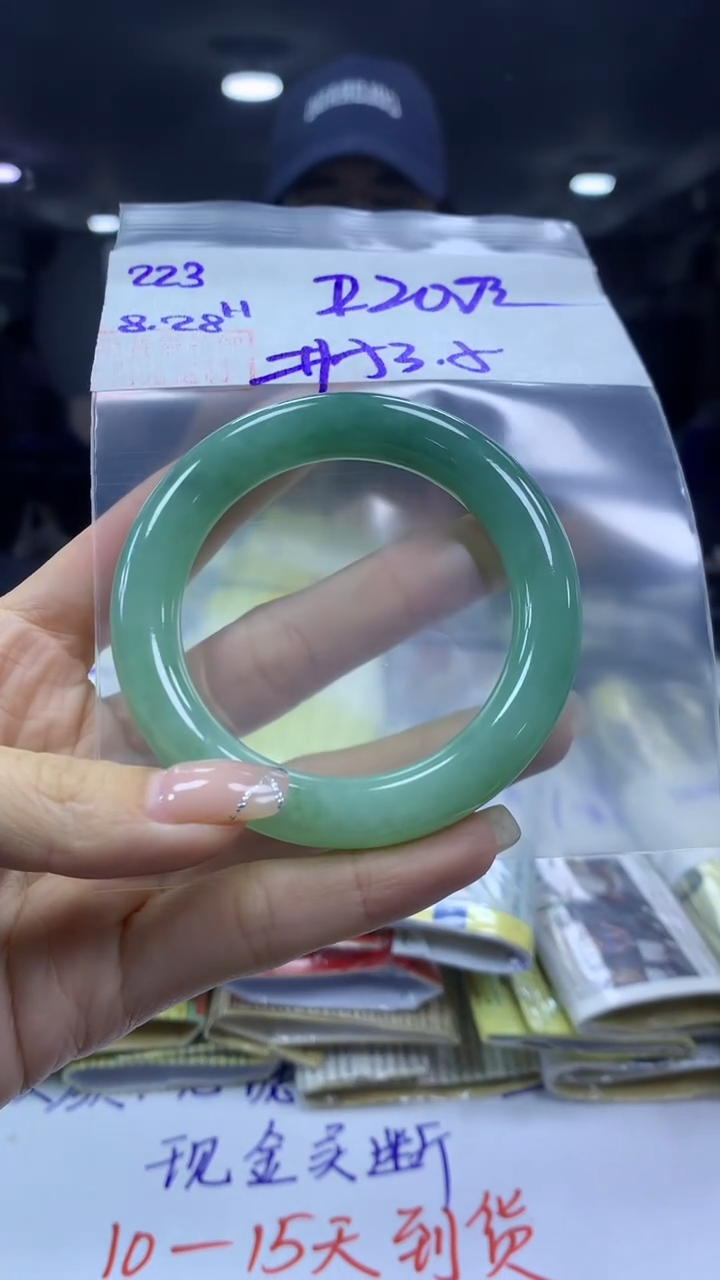 未镶嵌定制翡翠问**琴223手镯53.5+2200元+拍一发一