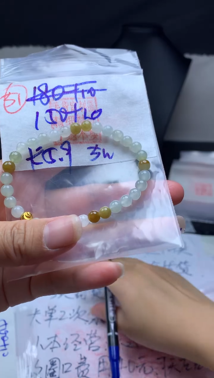 【闪购商品】定制翡翠未镶嵌毛货需精细抛光珠串#150元51