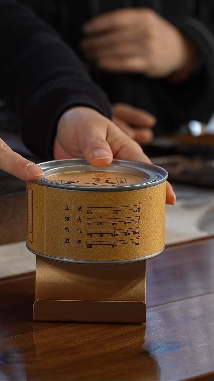 福利  24桂不可言虎啸岩老枞