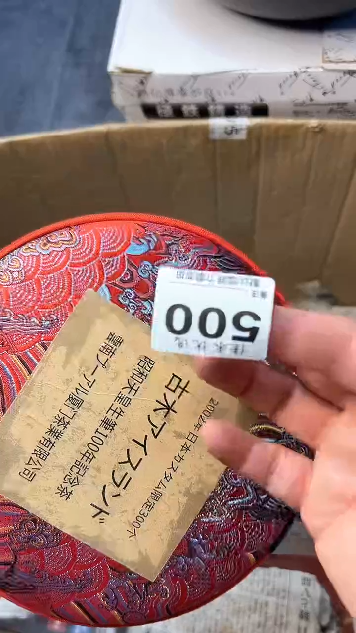 日本名窑用****水瓷器瓷器瓷器瓷器