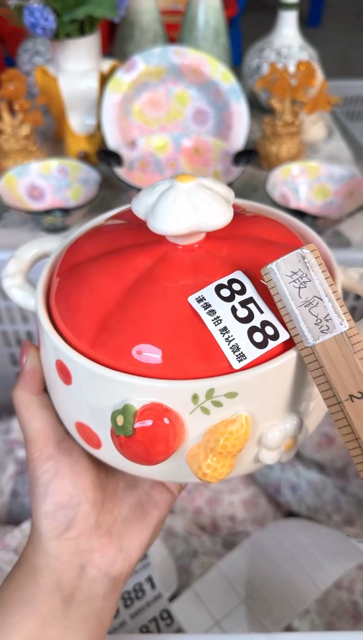 瓷片858默认微瑕15包邮库存1件