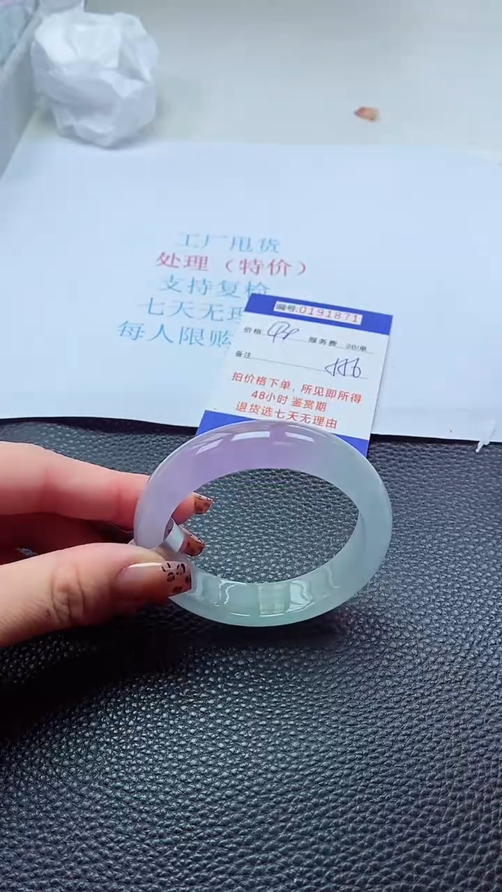 0以实物为准0000191871