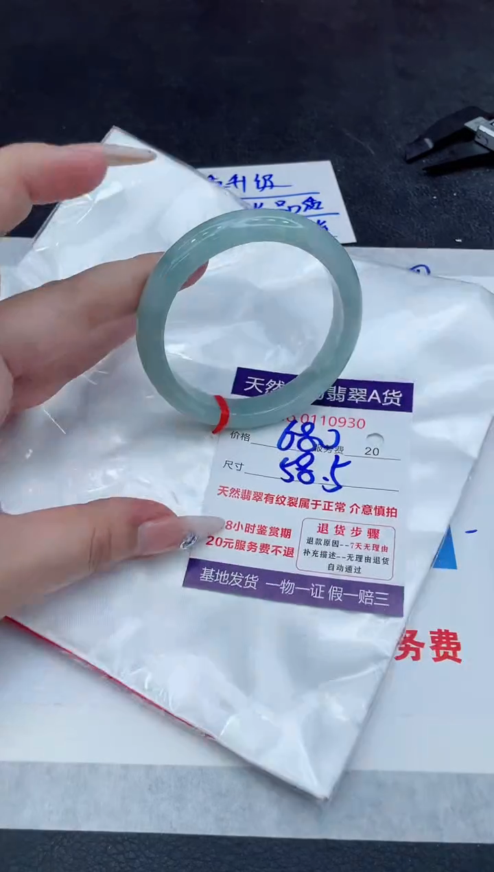 【闪购商品】翡翠手镯未镶嵌111111111111111