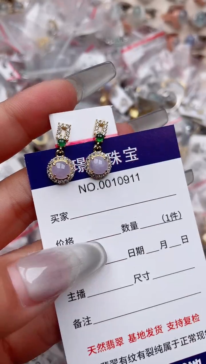 【闪购商品】翡翠戒指银S925镶嵌、