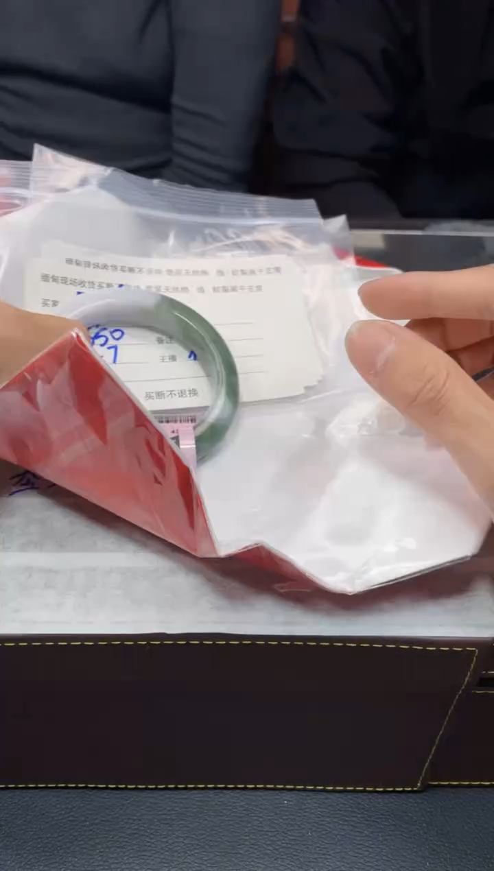 【闪购商品】定制翡翠1未镶嵌毛货手镯需精细抛光/59