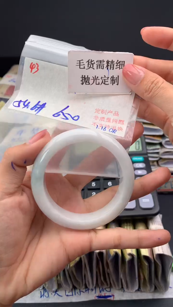 【闪购商品】定制翡翠未镶嵌毛货需精细抛光多样手镯+650元043