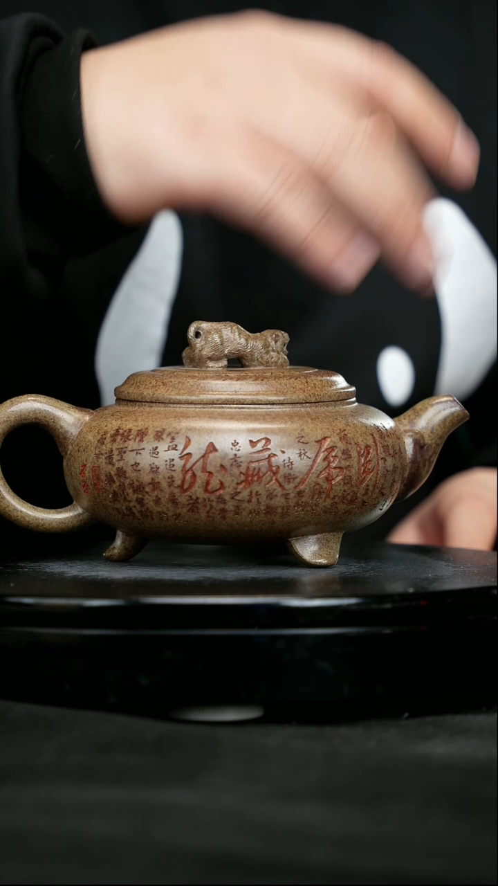 【闪购商品】宜兴原矿高端紫砂79