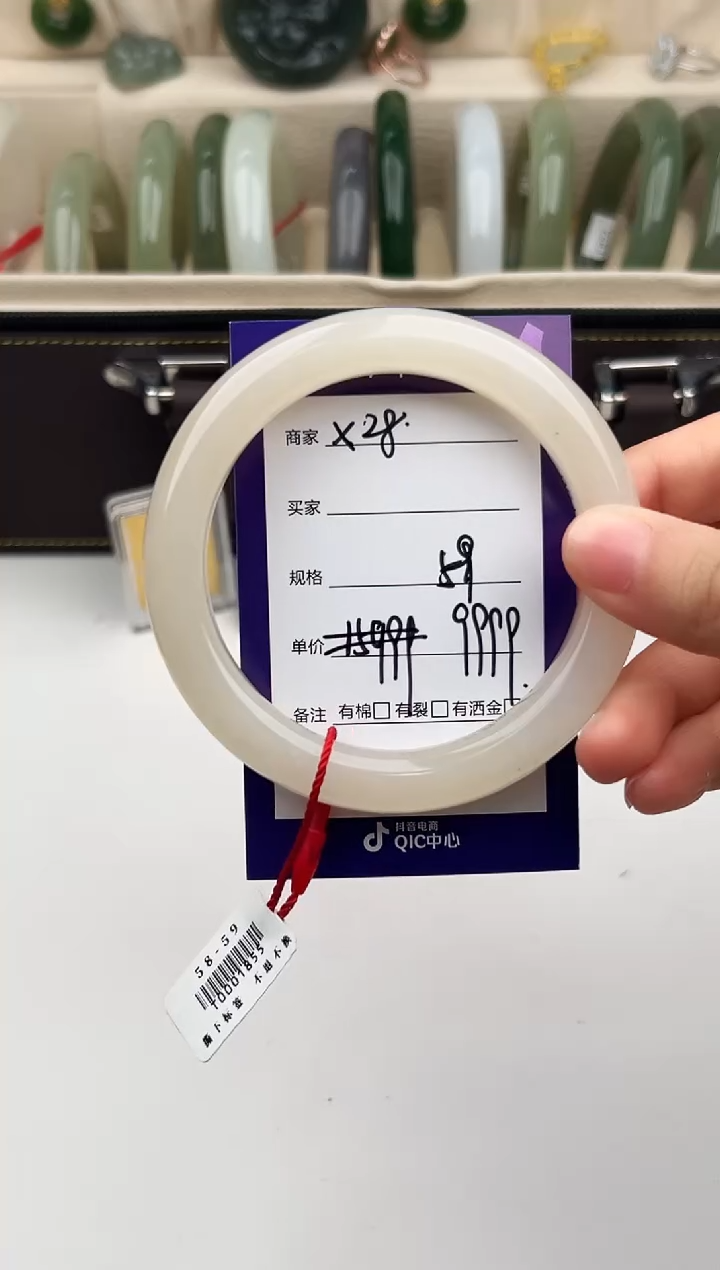 未镶嵌手镯和田玉微色差X28