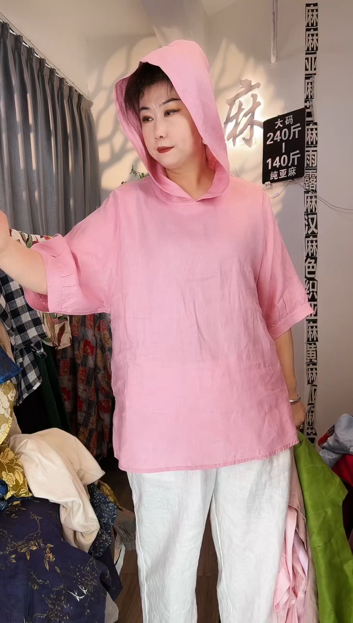 亚麻汉麻苎麻大码女装。