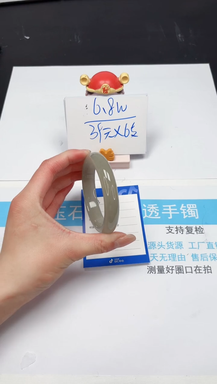 【闪购商品】石英质玉手镯未镶嵌163-61.1