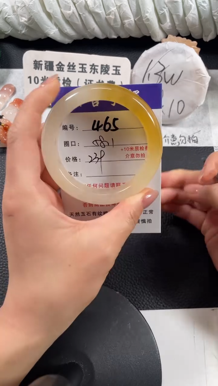 【闪购商品】石英质玉手镯未镶嵌58