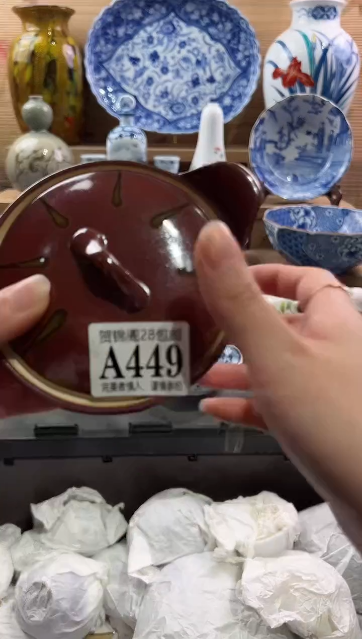 【闪购商品】瓷片当天满28米包邮A449