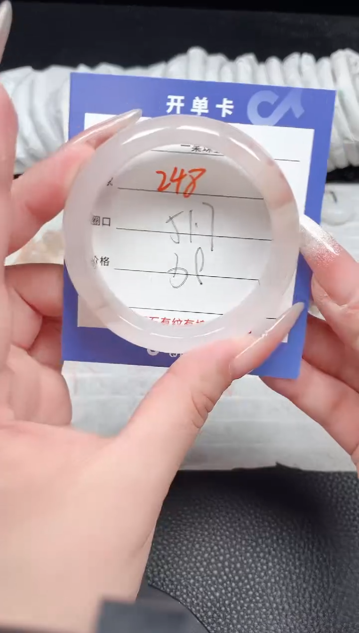 【闪购商品】石英质玉手镯未镶嵌248