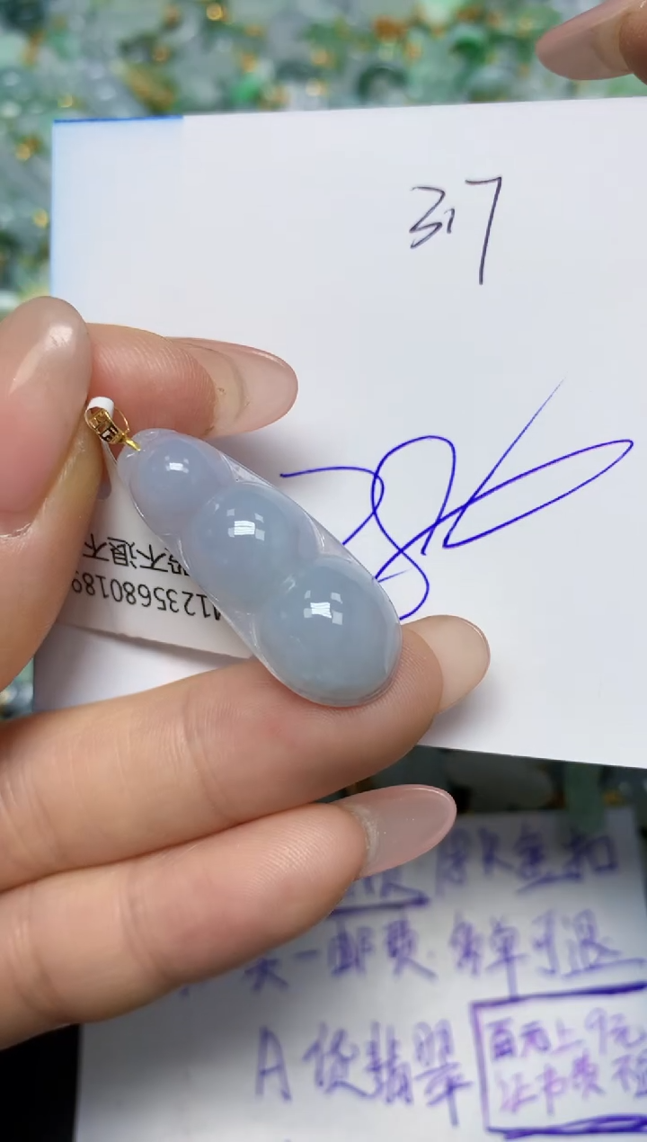 【闪购商品】翡翠挂件18K金镶嵌 天然翡翠A货