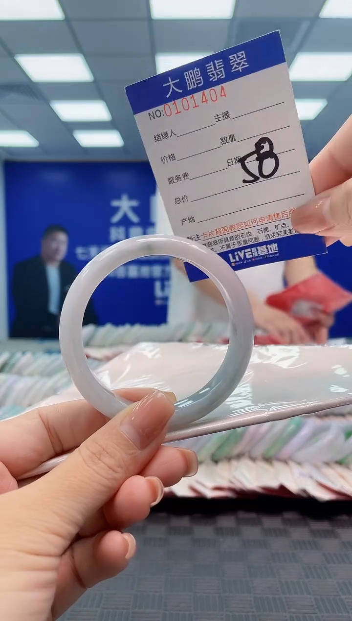 翡翠手镯未镶嵌AAAAAAAA