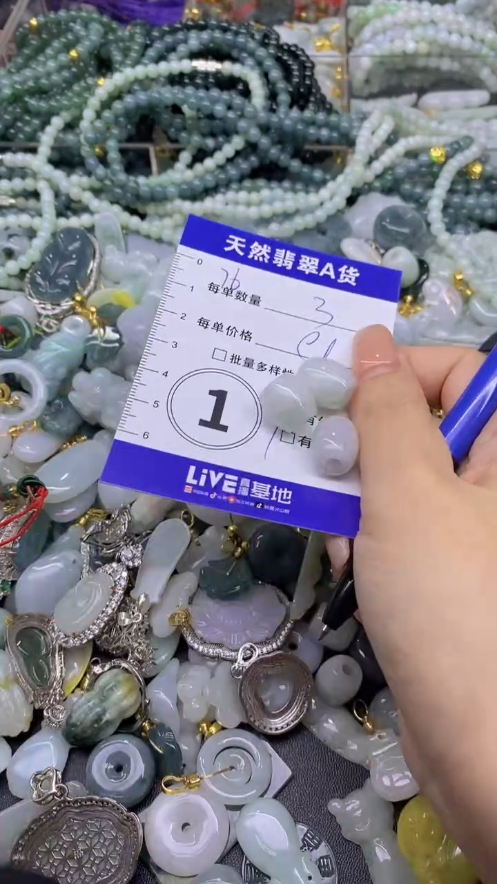 翡翠未镶嵌颈饰天然翡翠A货吊坠批量多样性发其一