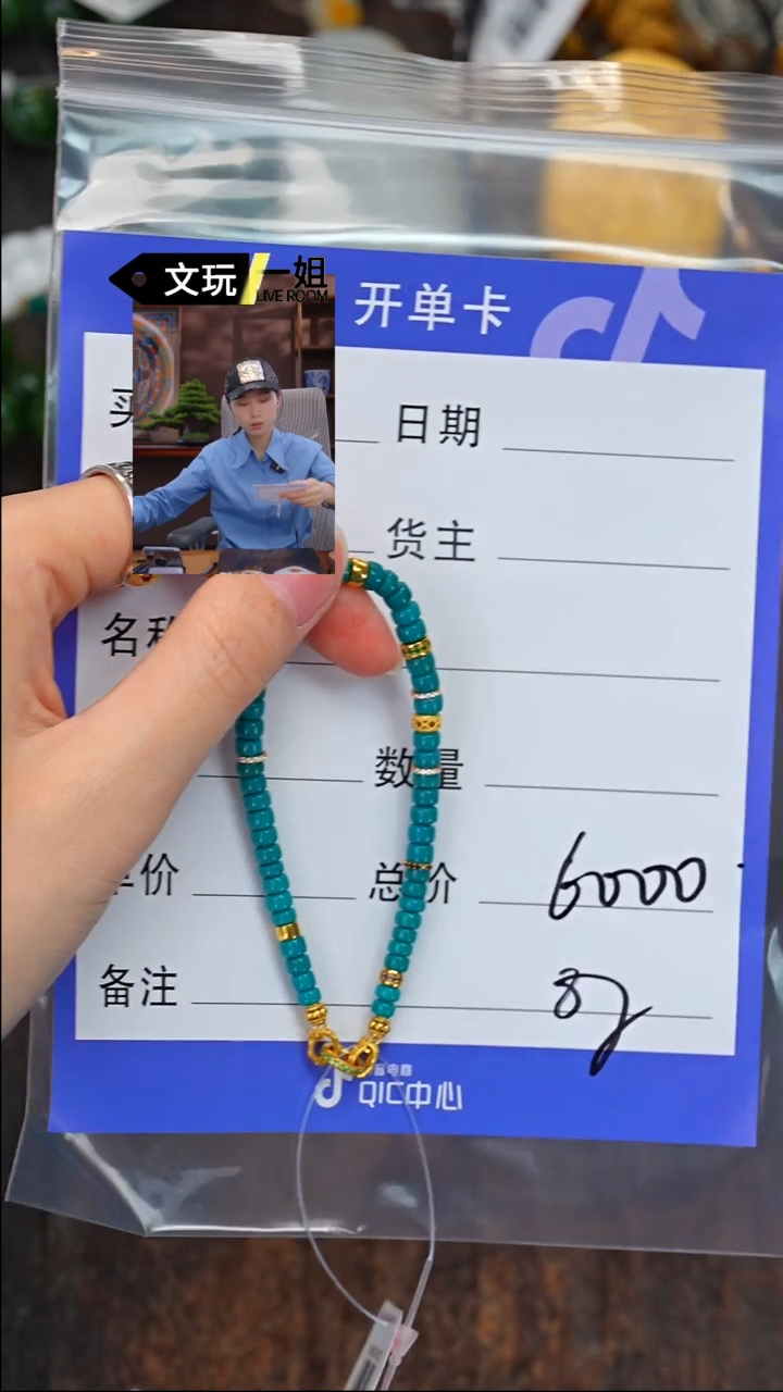 【闪购商品】绿松石珠宝奇石未镶嵌松石