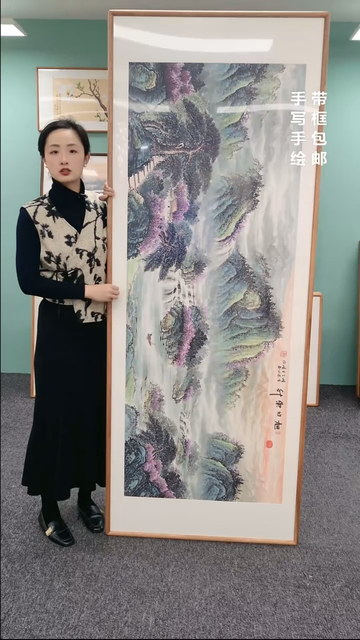 【闪购商品】国画旭日东升210*80 张晓东