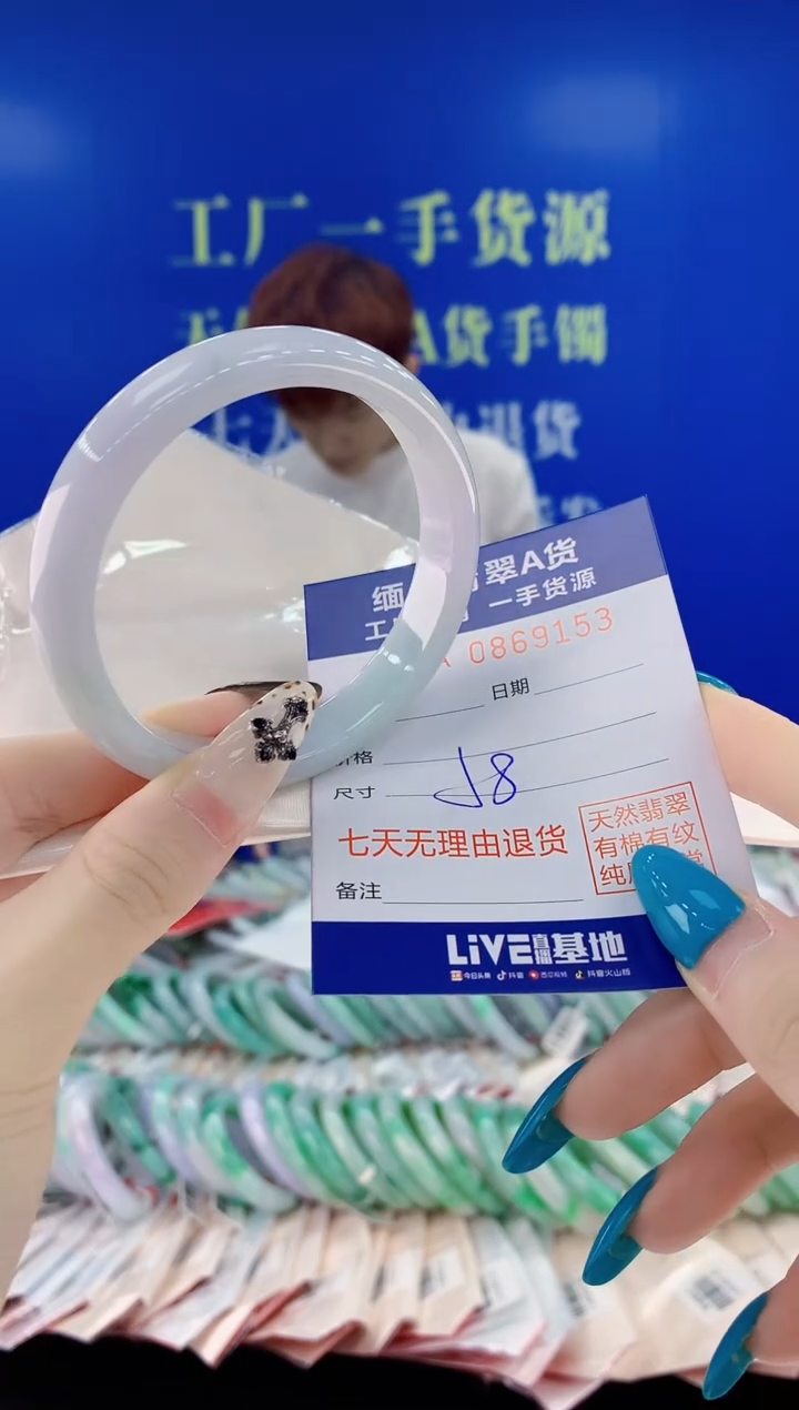 未镶嵌手镯翡翠53