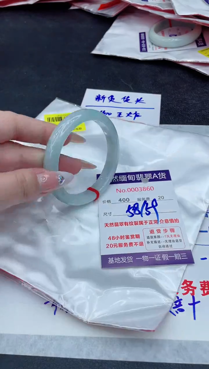 【闪购商品】翡翠手镯未镶嵌888888888888