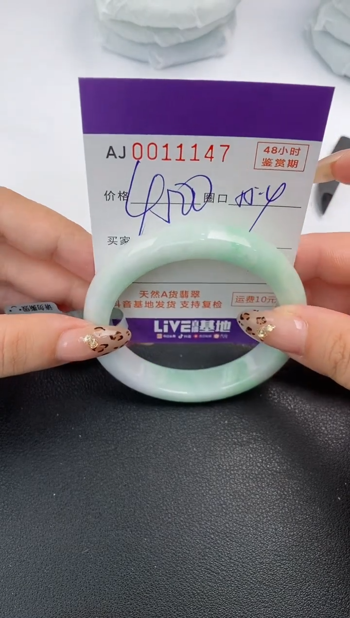 【闪购商品】翡翠手镯未镶嵌天然A货翡翠