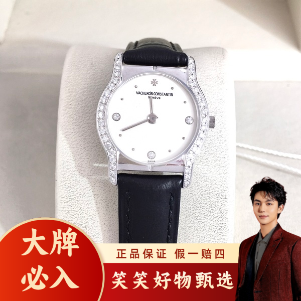 江诗丹顿/石英表/表径23/S433241230002/250131LK0021