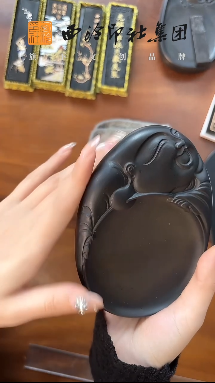 mz 歙砚龙潭坑 弥勒 笑口常开sy13