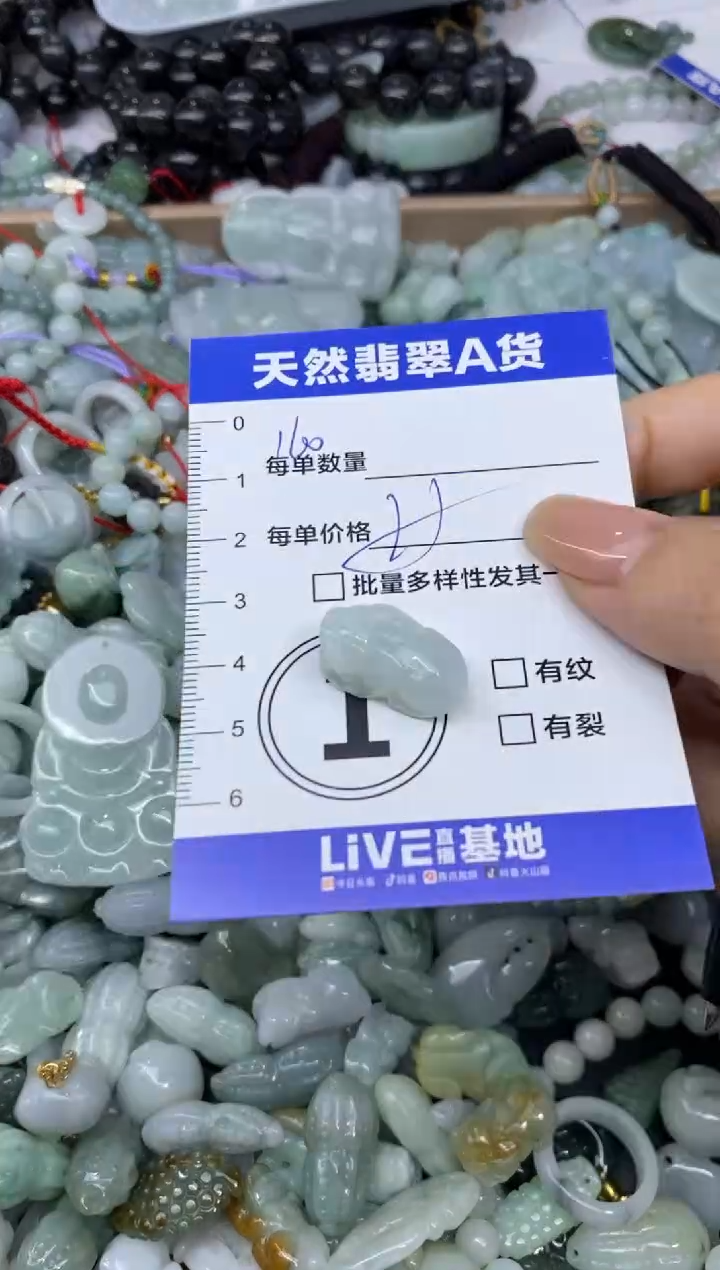 吊坠(不含链)未镶嵌翡翠天然翡翠A货批量多样性发一件