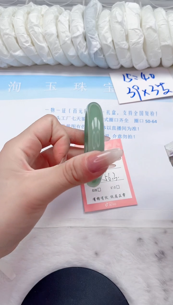 石英质玉未镶嵌手镯206-56.3