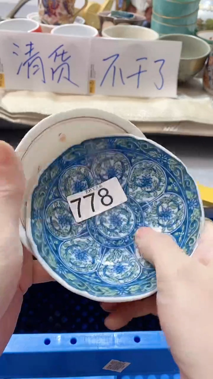 瓷片小****1778瓷片瓷片瓷片瓷片