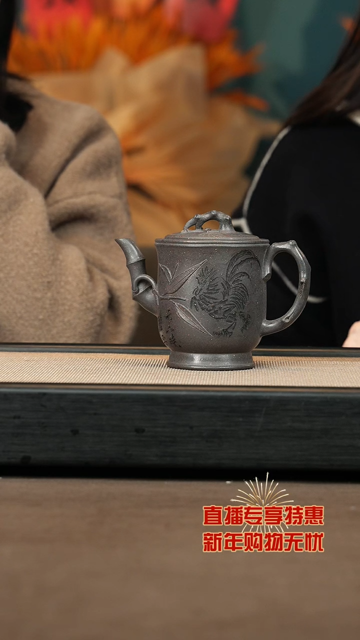 【闪购商品】紫砂茶壶【P003】梅竹双清260c