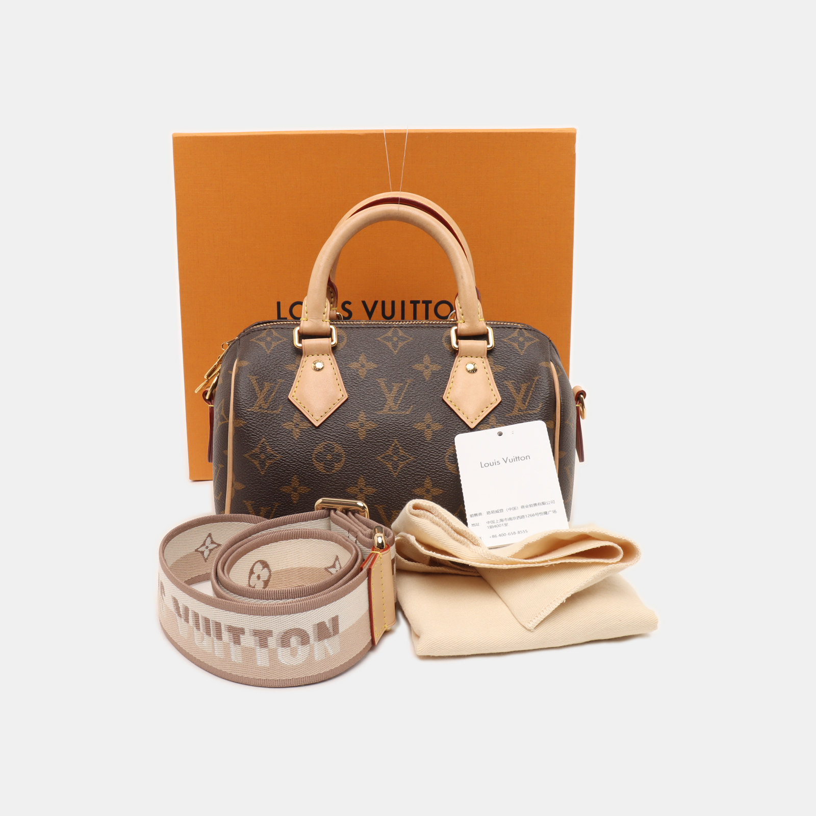 95新 LouisVuitton/路易威登 红布林/C6/67777064/z/121591