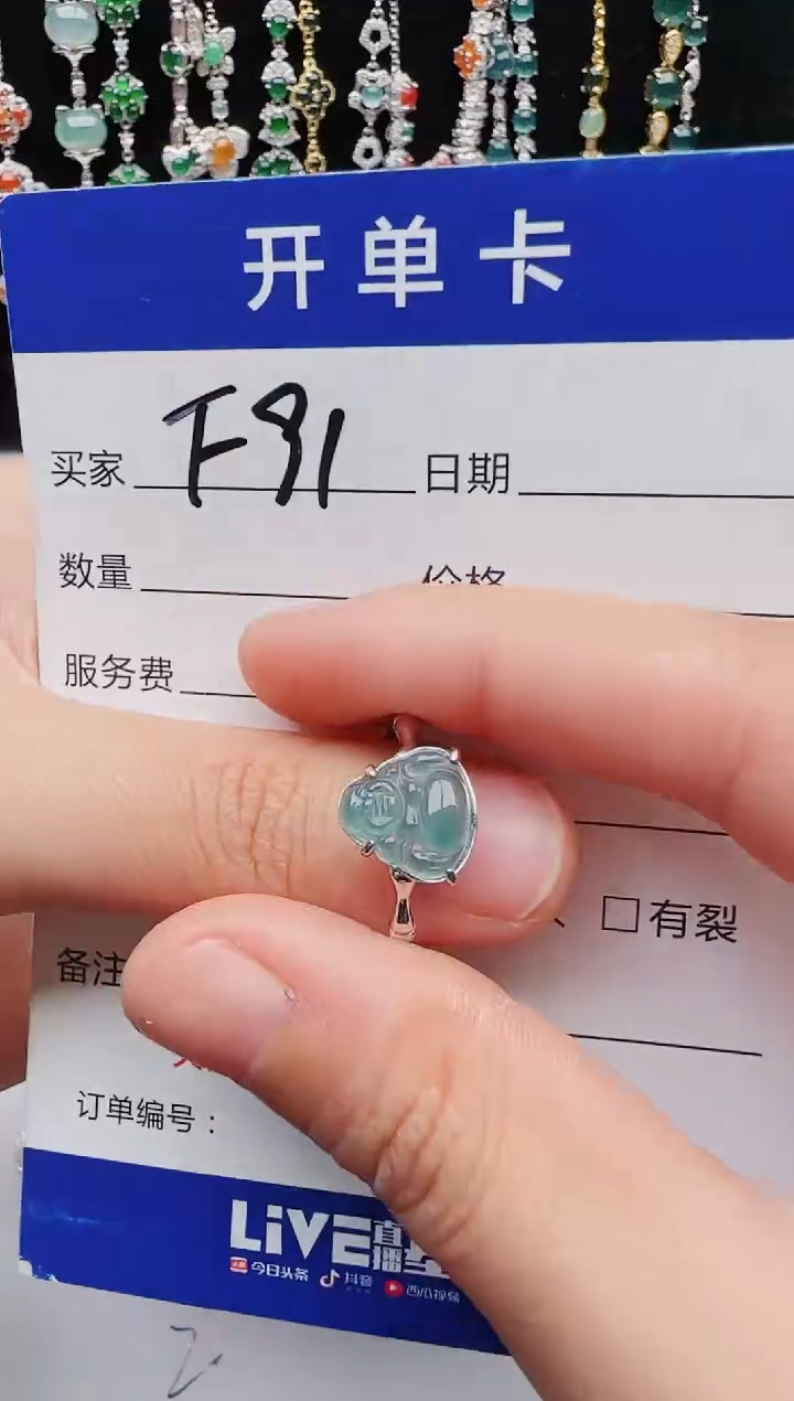 【闪购商品】翡翠戒指银S925镶嵌11111111