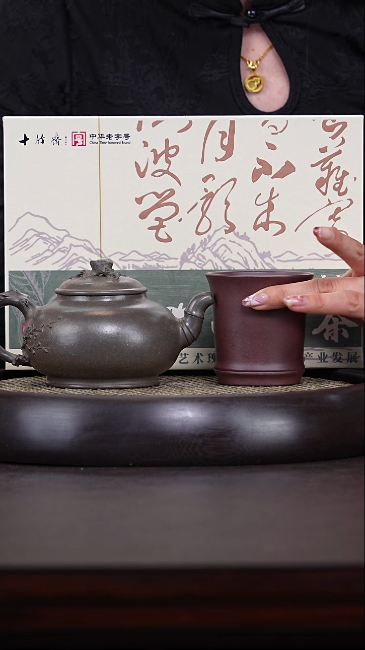 【闪购商品】紫砂茶壶李小敏18-68 天青280cc